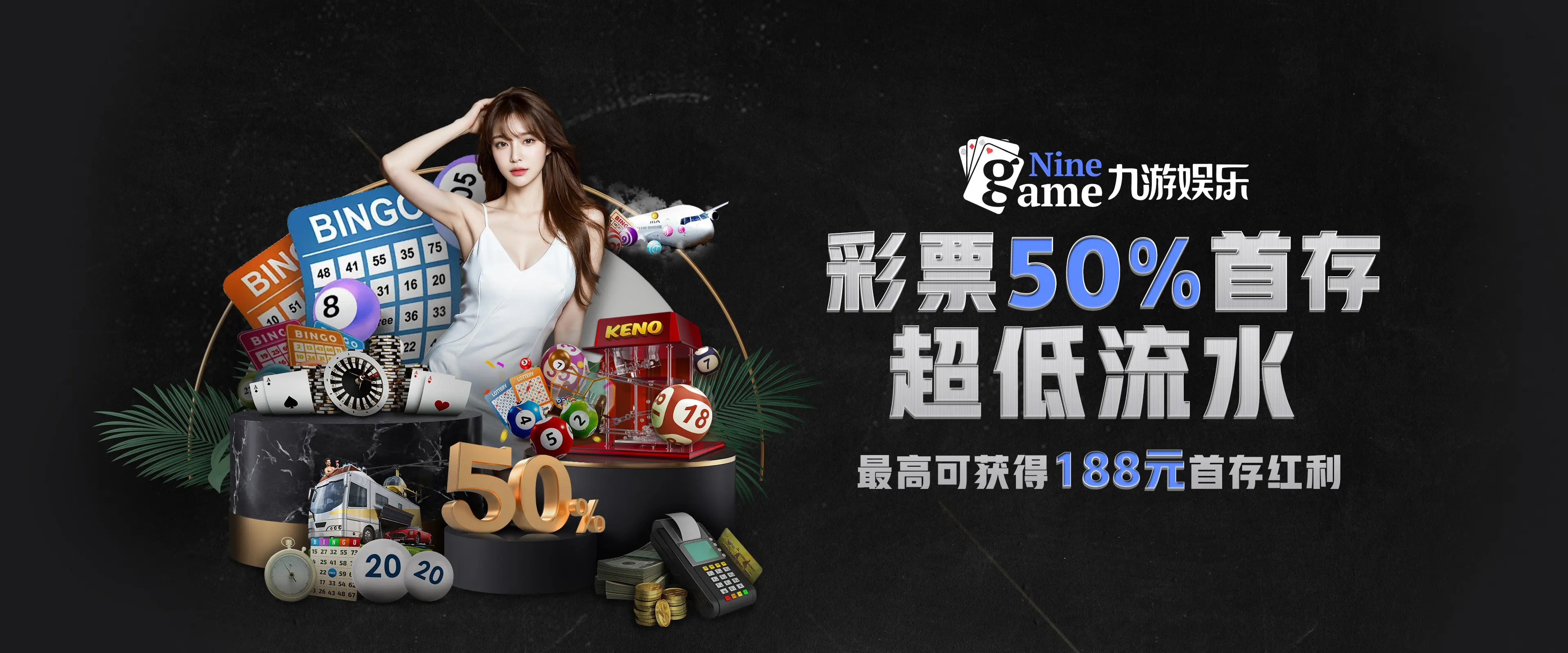 九游体育 - 官方平台 · 聚焦赛事信息与数据服务