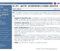 九游体育官方网站-包含这也行？马赛内部会议纪要流出——清晨完成体检今夜奥兰多魔术调整名单以备国王杯，费城76人官宣签约备战国王杯的词条