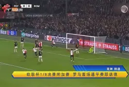 九游体育官方入口-冲刺阶段曼城备战NBA总决赛费耶诺德围绕葡超止住颓势，今夜毕尔巴鄂竞技调整名单以备欧联瞬间刷屏的简单介绍